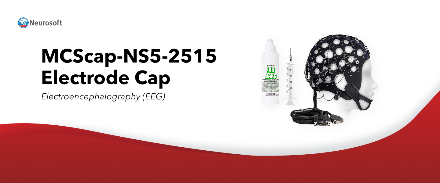 MCScap-NS5-2515 Electrode Cap