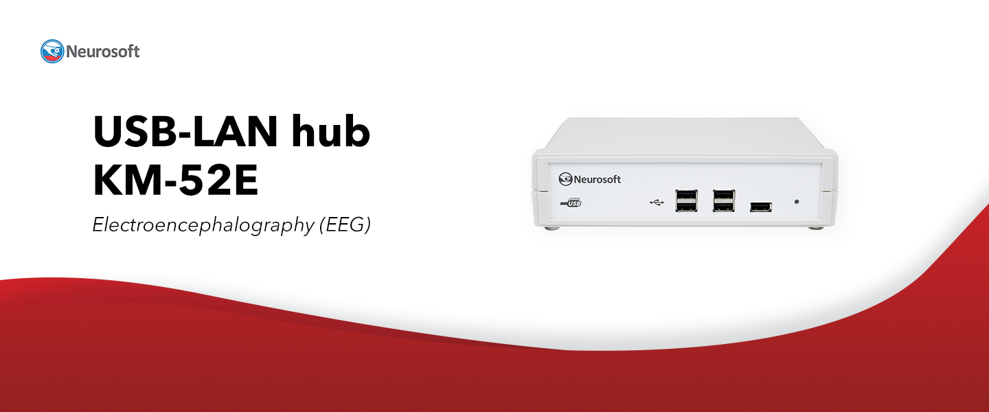 USB-LAN hub КМ-52Е